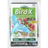 Fast Growing Trees Bird Netting Garden Supplies